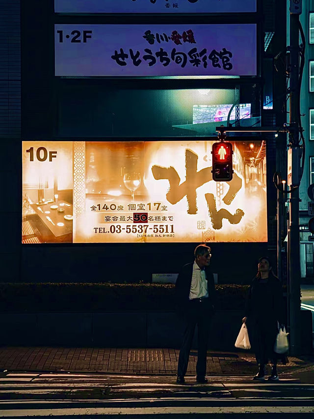 โอซาก้า🇯🇵