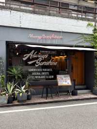 【北九州ランチ】サンドイッチ専門店のおいしいランチ