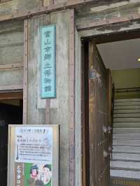 富山市鄉土博物館〔富山城〕，走入城郭中的歷史長廊🏯📜