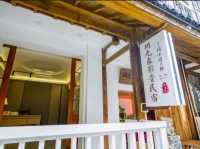 Tianmen Mountain's Best Kept Secret: Mr. Hu Hotel