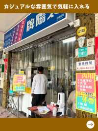 【台南女一人旅】レトロなアイスがキュート！台南の人気アイス店