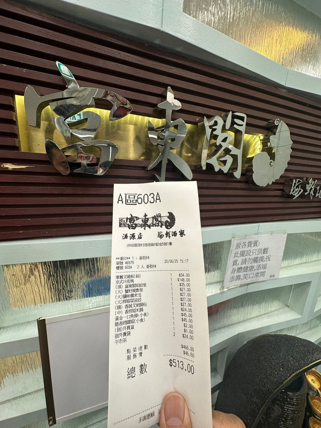 香港🇭🇰 情懷酒樓 👍