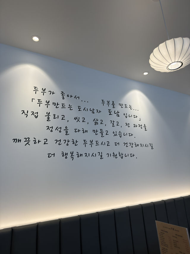 목포여행 목포맛집 도남
