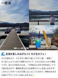 【必見の穴場スポット👀】静岡・伊東でDay Trip✈️