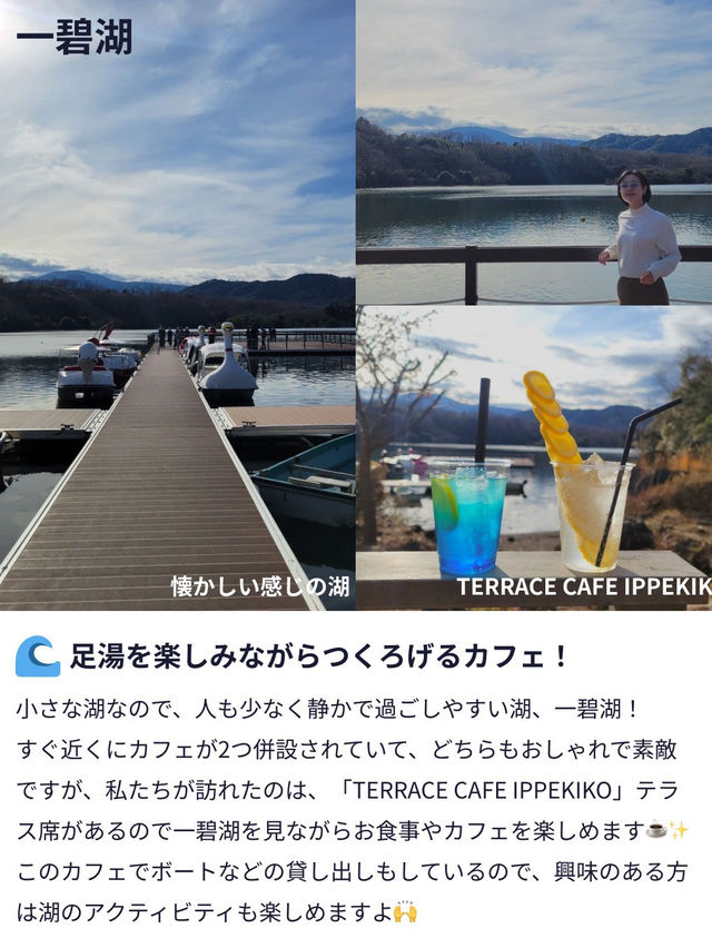 【必見の穴場スポット👀】静岡・伊東でDay Trip✈️