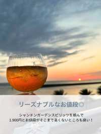沖縄の絶景ルーフトップバー🍸