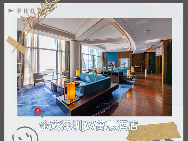 深圳必住—JW万豪酒店😍