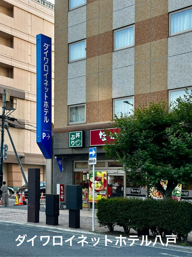 青森・女子ひとり旅