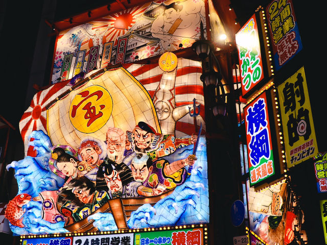 Shinsekai