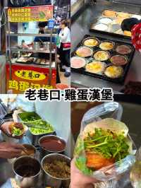 🍴 廈門在地人都激推的7間美食：街邊小吃、老字號通通有 🌟