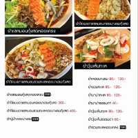 ร้านยำที่แซ่บที่สุดในพัทลุง