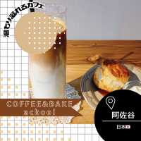 【東京/阿佐谷🇯🇵】温かいカフェ☕🐱 COFFEE&BAKE achoo!