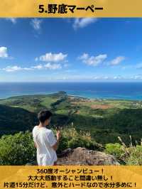 【石垣島】✈️カップルで行きたい絶景スポット5つ！💘