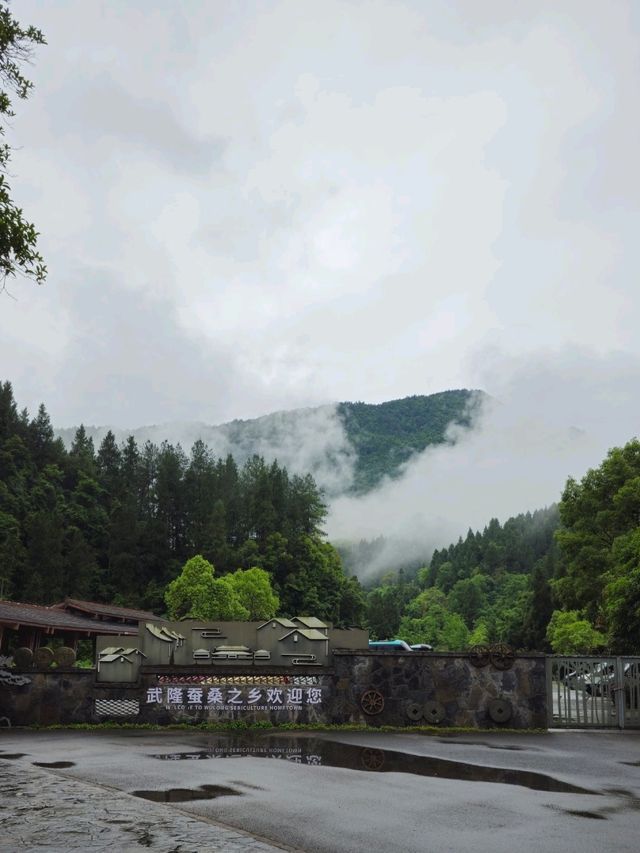충칭의 대표 자연 관광지 용수협