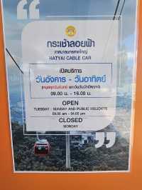 The Hat Yai Cable Car