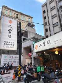 二堂頭鴨肉飯 桃園在地人激推的古早味好滋味，新品蝦仁飯超欠吃！