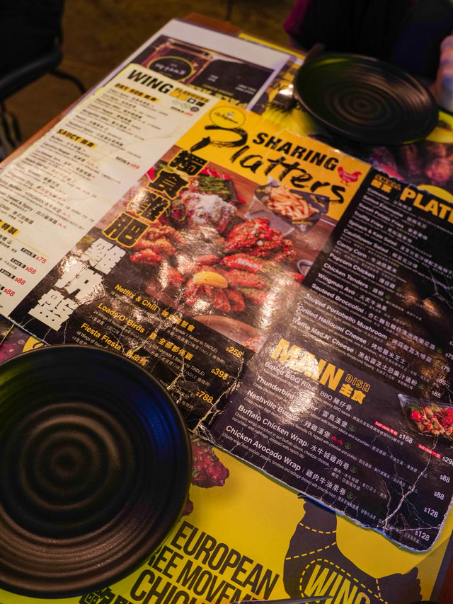 中環美食｜雞翼專門店