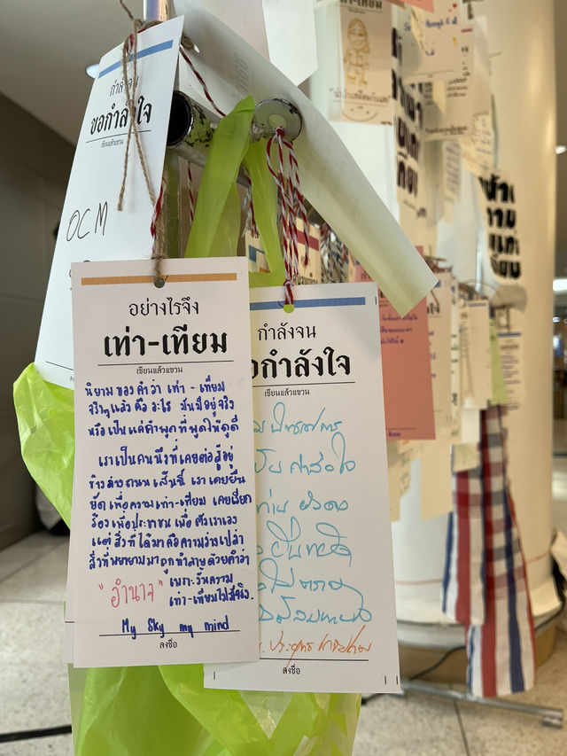 นิทรรศการลมหายใจ #คนจนเมือง