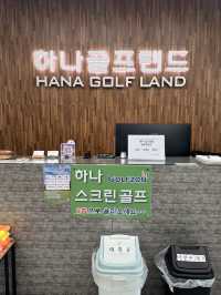 하늘 아래 스윙, 춘천 하나골프랜드
