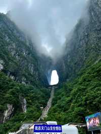 Climbing to the Beautiful Heavens: The Legend of Tianmen Cave