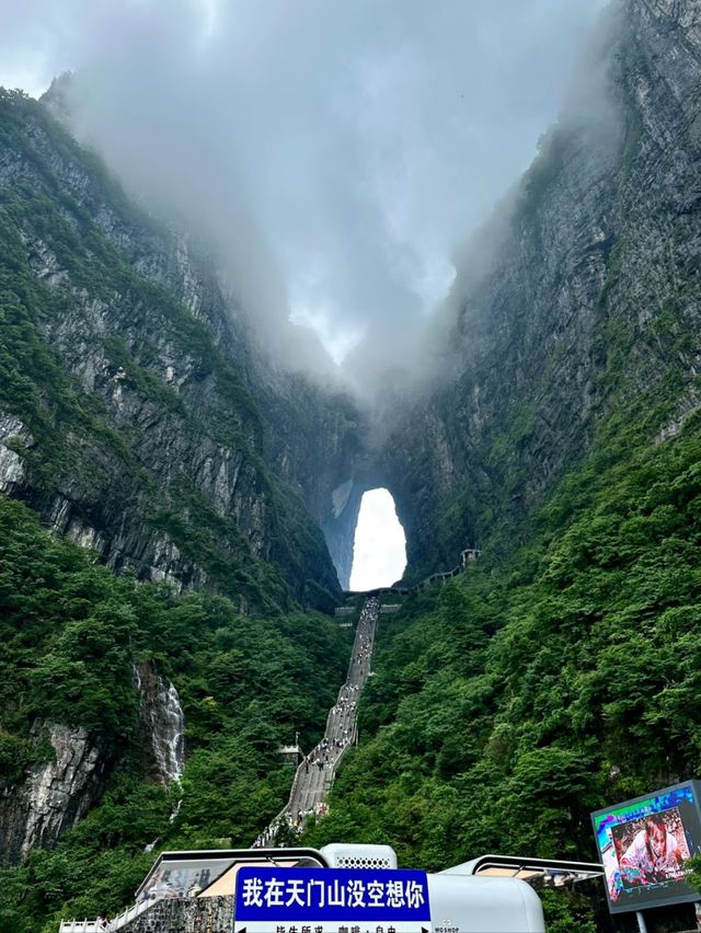 Climbing to the Beautiful Heavens: The Legend of Tianmen Cave