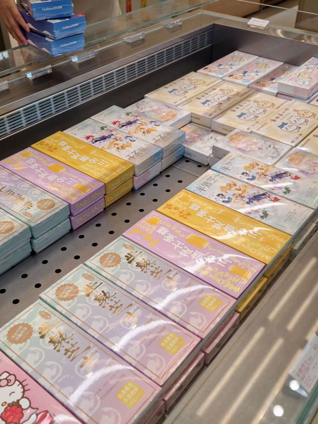 เบเกอรี่แสนอร่อย Holiland