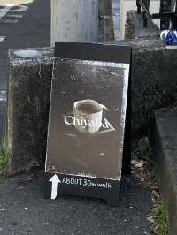 中目黒のチャイが飲める雰囲気よすぎるカフェ"中目黒 CHIYA-BA"☕️