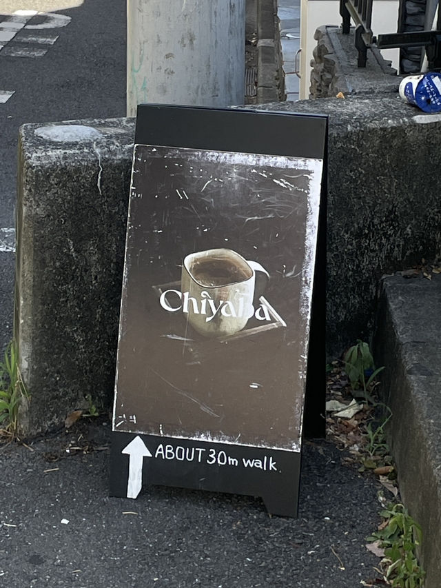 中目黒のチャイが飲める雰囲気よすぎるカフェ"中目黒 CHIYA-BA"☕️