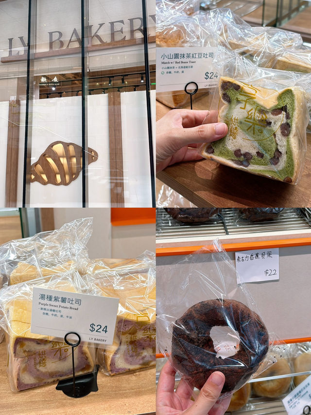 享樂烘焙‼️荔枝角新店今日正式小試業啦🎉