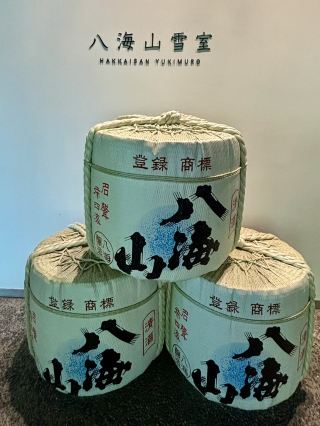 [Niigata] Sarukurayama Beer Brewery and Hakkaisan Snow Room