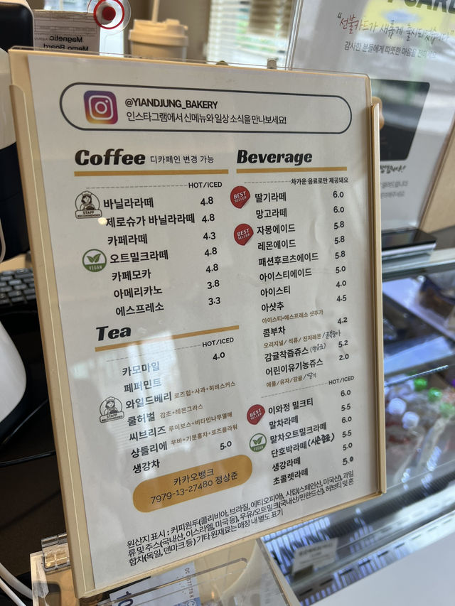 블루리본 맛집 카페 충주 <이와정> 블루리본 맛집 카페 충주 <이와정>