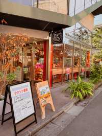 Most beautiful town in Tokyo