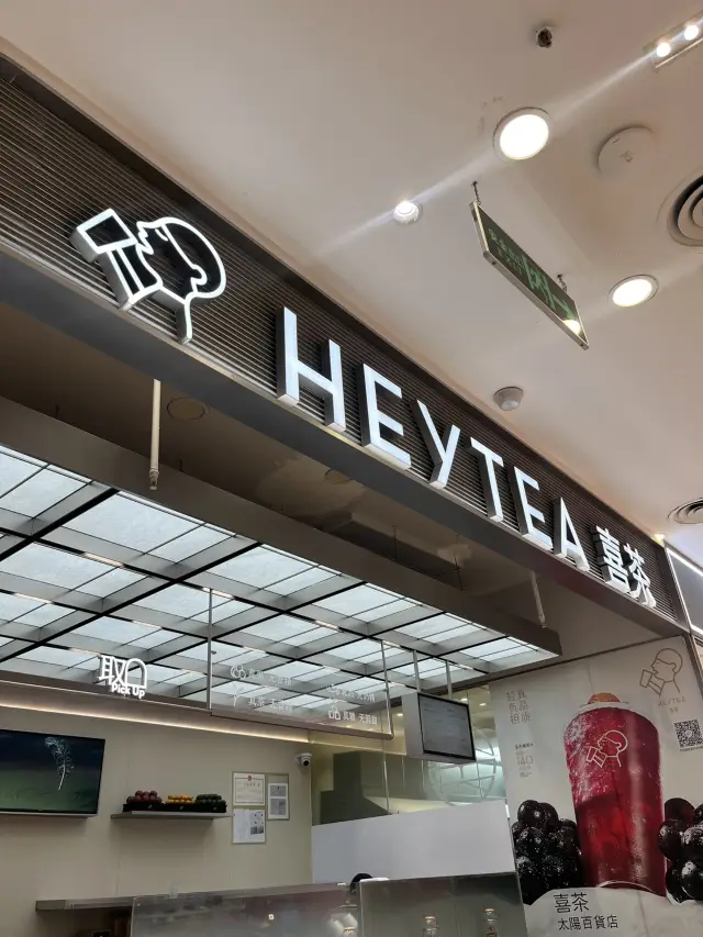 Hey Tea ชาเจ้าดังในจีน