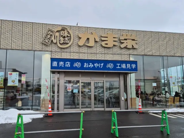 Recommended Foods in Sapporo (3)