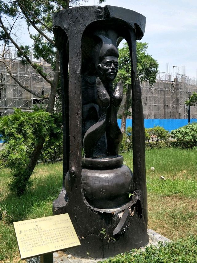 穿越時空，探索臺灣的史前足跡#國立臺灣史前文化博物館-臺東縣臺東市