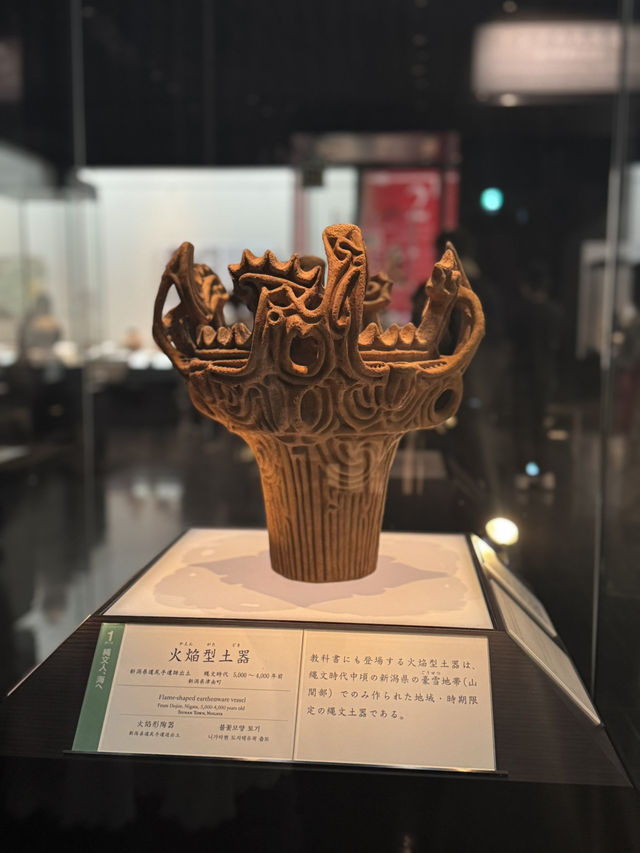 【福岡】九州国立博物館