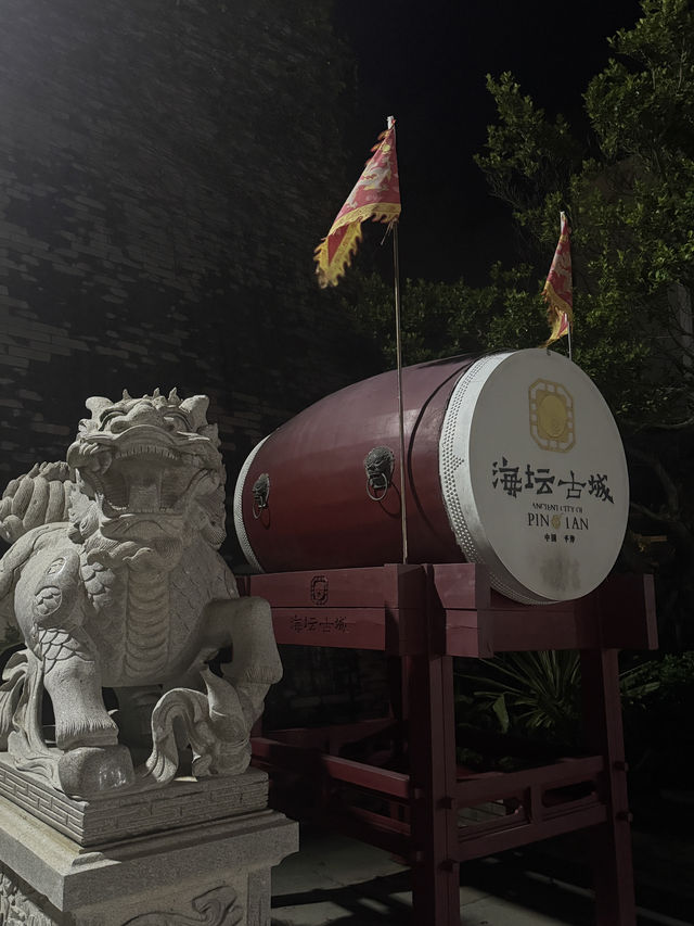 夜色下平潭古城漫遊體驗  
