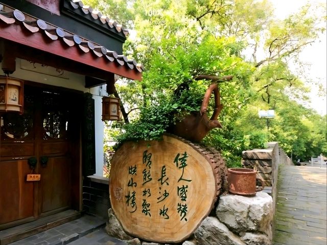 Echoes of Time at Tianxin Pavilion, Hunan