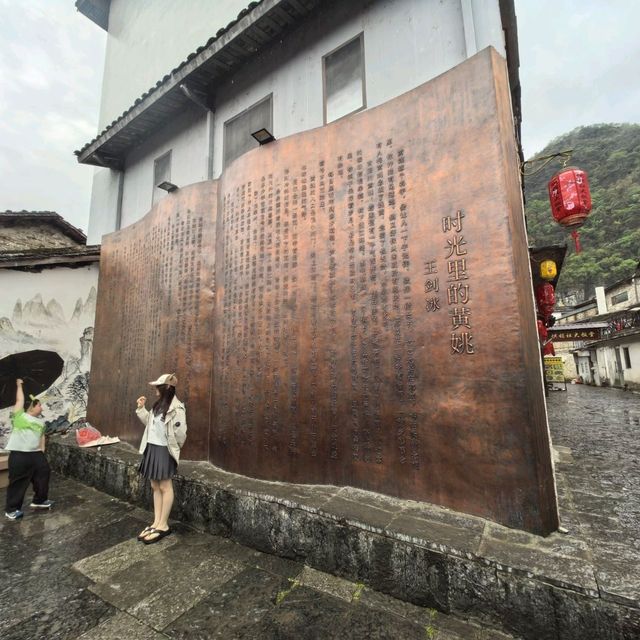 昭平黃姚古鎮穿越時光🕰️水墨山城慢遊攻略