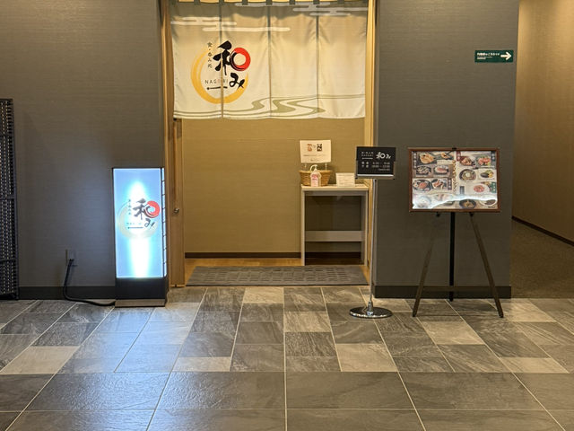 千葉香取高CP值住宿 佐原站前 Route Inn