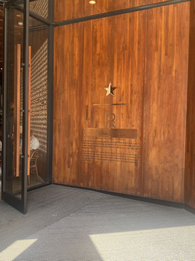 Starbucks Reserve Roastery