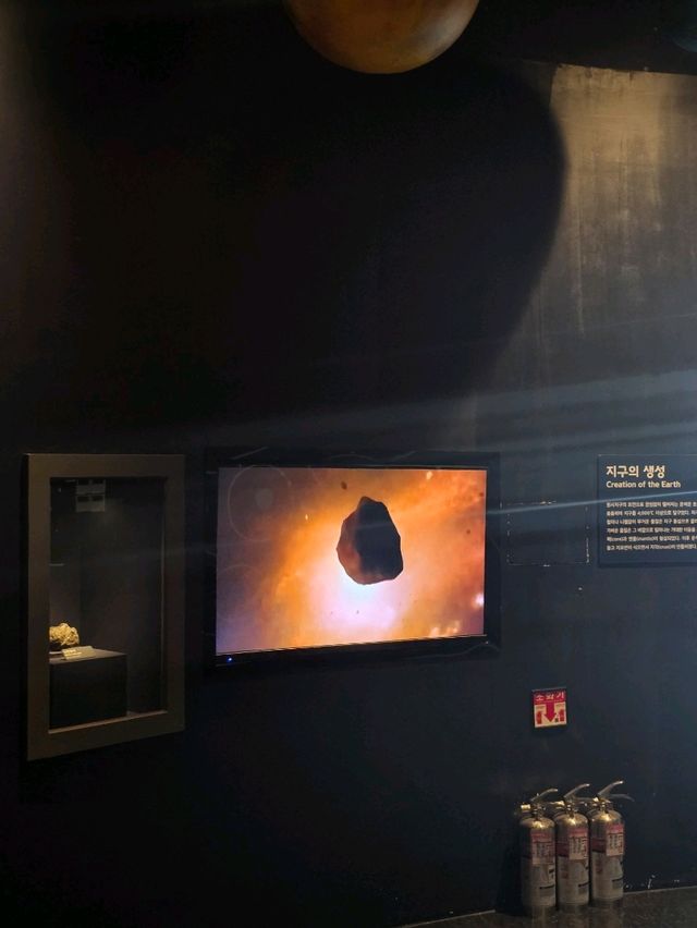🌋 태초의 비밀을 품은 지구의 탄생 전시