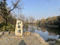 中國歷史文化名城-河南南暘臥龍崗