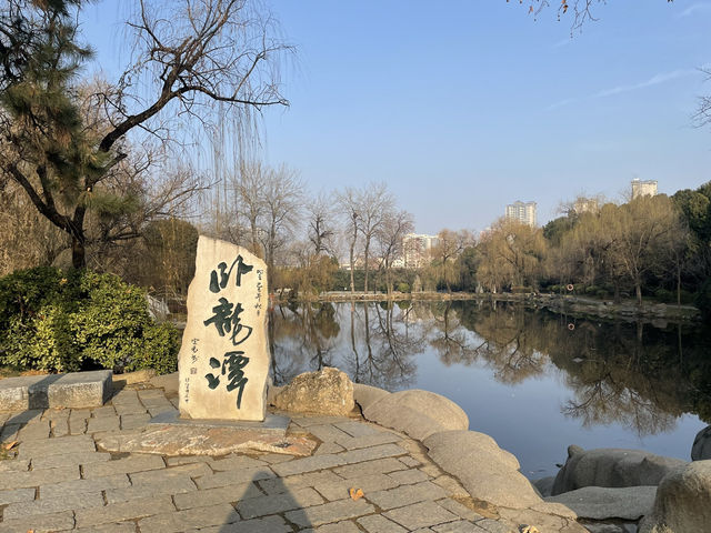 中國歷史文化名城-河南南暘臥龍崗