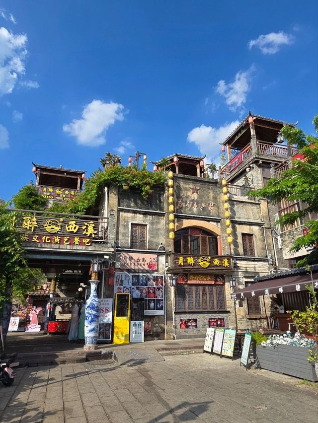 東莞竂步City Walk