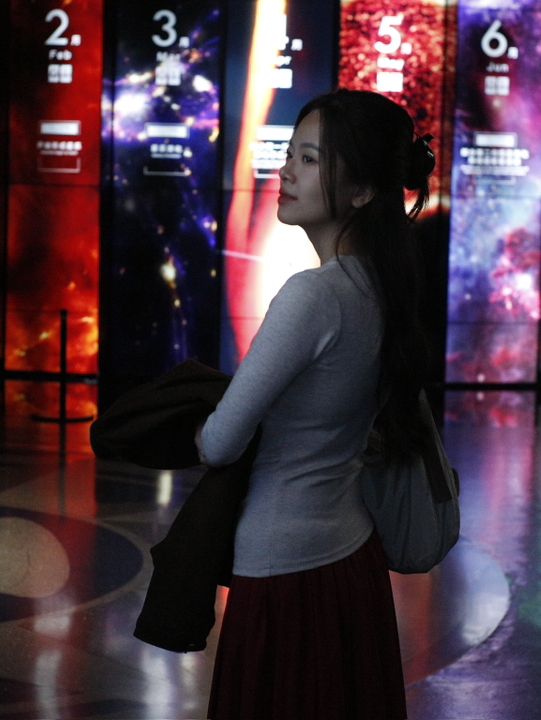 Shanghai Astronomy Museum