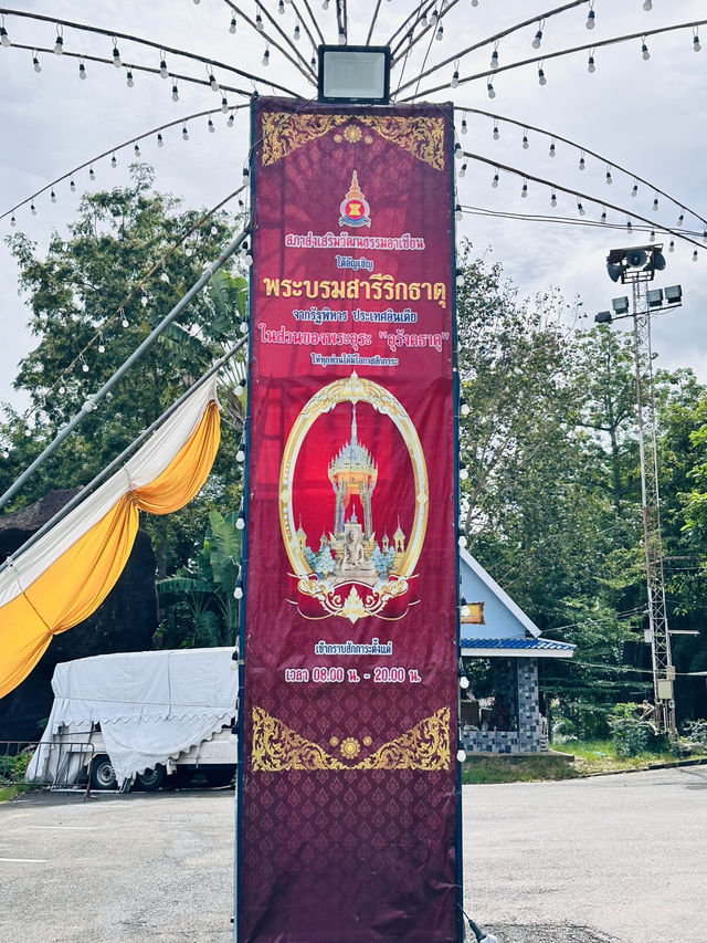 “วัดโกรวาราม” วัดใจกลางเมืองกระบี่ ที่สงบ งดงาม  “วัดโกรวาราม” วัดใจกลางเมืองกระบี่ ที่สงบ งดงาม