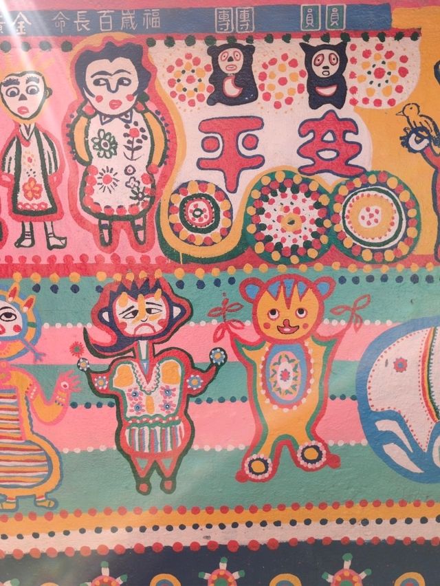 พาไปเที่ยวหมู่บ้านสายรุ้ง สถานที่แนะนำต้องมาเยือน พาไปเที่ยวหมู่บ้านสายรุ้ง สถานที่แนะนำต้องมาเยือน