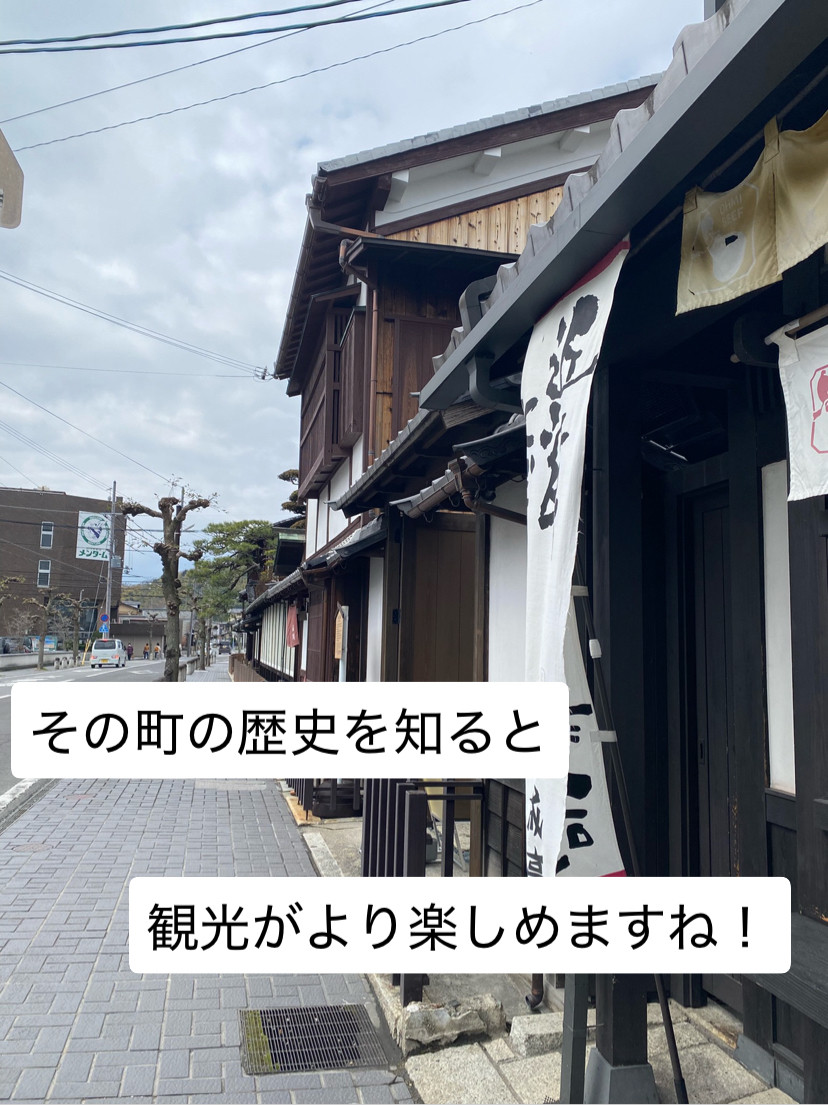 【中古】 文学と史蹟の旅路（京都・近江路・阪神） 近江商人の歴史を辿る 「西川甚五郎本店史料館」 | Trip.com 近江八幡