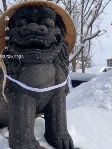 ⛩️ Sapporo Suwa Shrine — The Hundred-Year Love Shrine, Nagaoyama